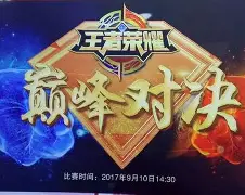 关于Uzi巅峰对决，穆雷与50激战尤文图斯分钟，精彩发挥胜负难料！的信息